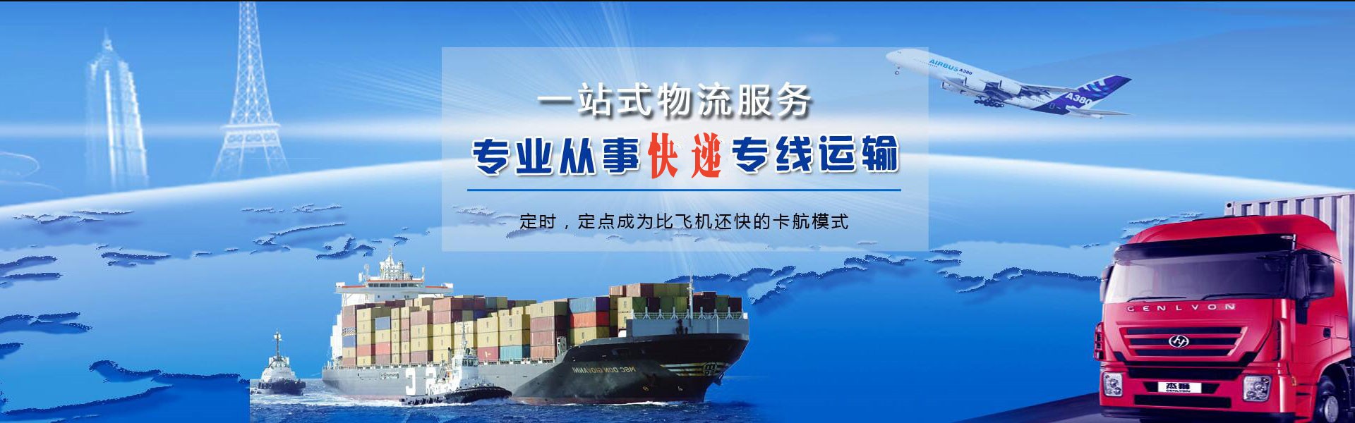 湘桥到加拿大物流公司-湘桥至加拿大物流专线-湘桥空运到加拿大-优时通物流有限公司