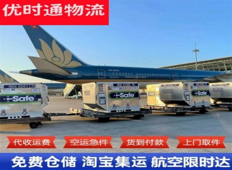 湘桥到加拿大物流专线-湘桥到加拿大空运公司